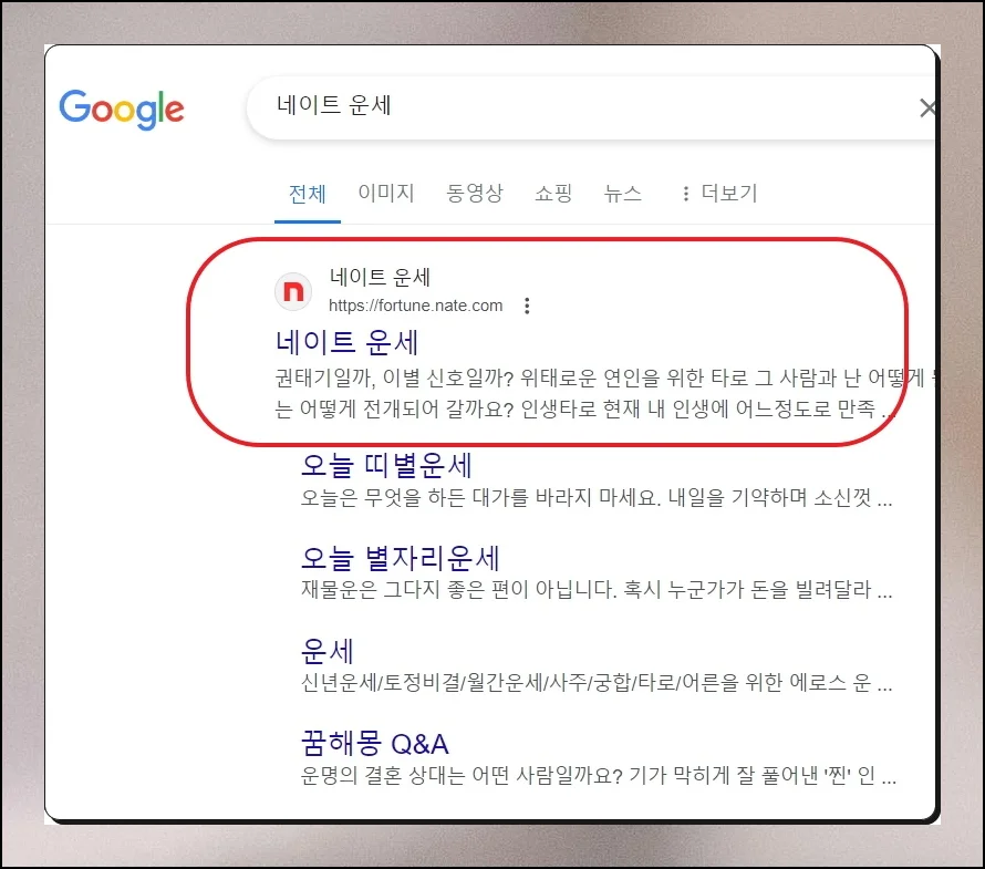 (2) 간단한 접속으로 시작하기
