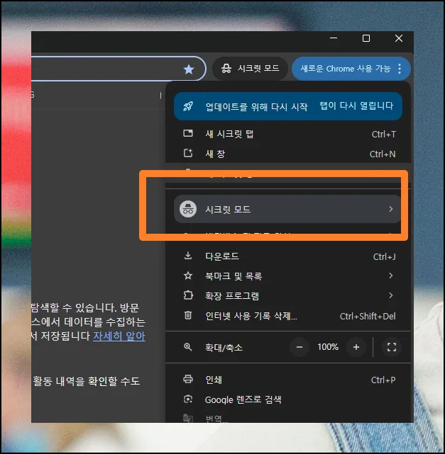 (1) 높은 가격 방지 첫 단계