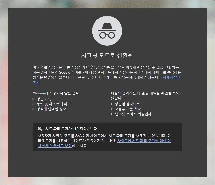 (1) 높은 가격 방지 첫 단계