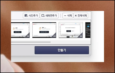 (9) 최종 저장과 완성
