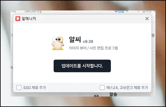 (3) 설치 과정의 간편함