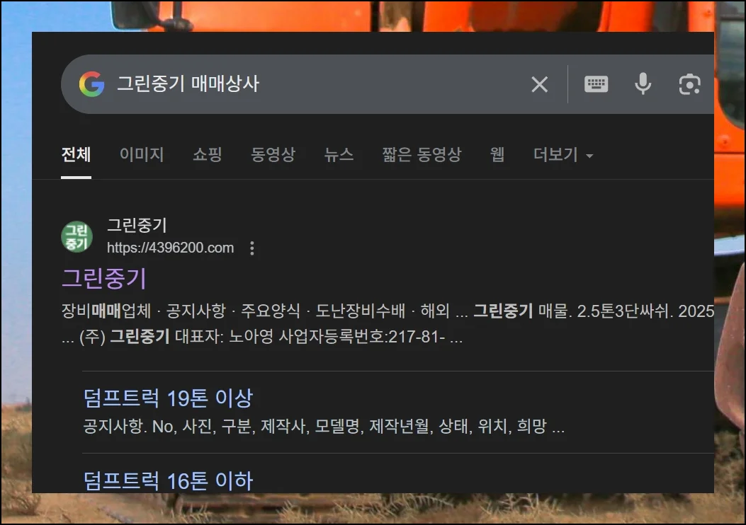 (1) 첫 번째 사이트