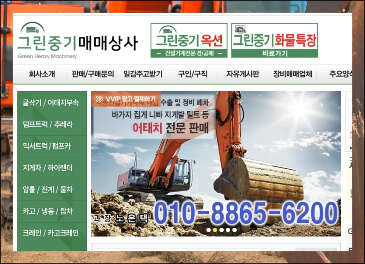(1) 첫 번째 사이트