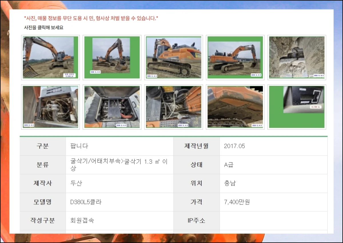 (2) 똑똑한 비교 쇼핑