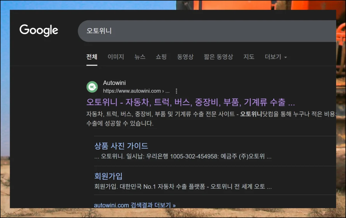 (5) 세 번째 사이트
