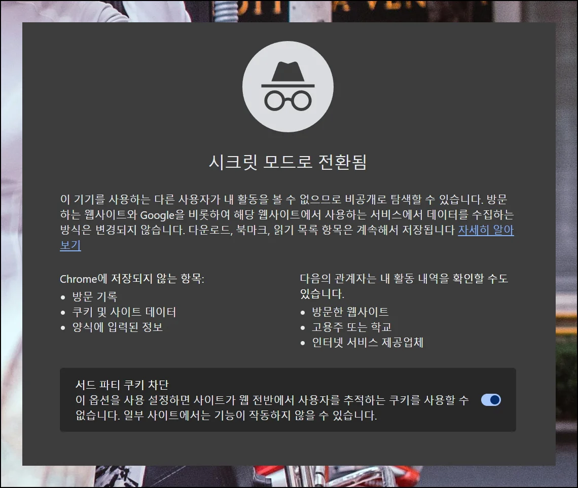 (2) 특가 항공권을 찾는 노하우