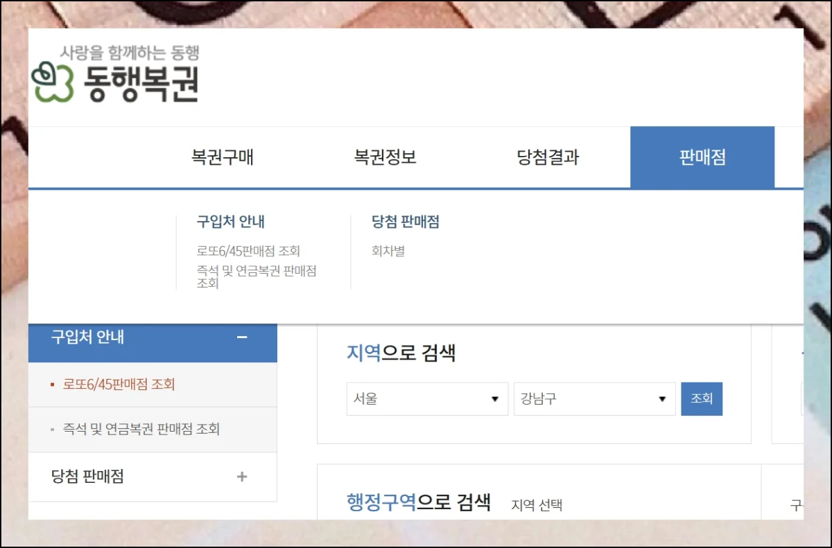 (7) 편리한 사이트 활용