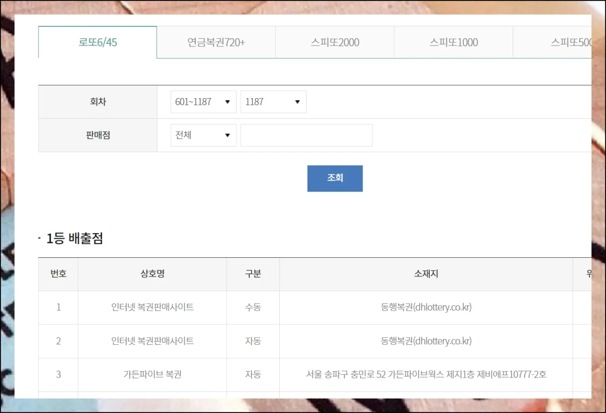 (7) 편리한 사이트 활용