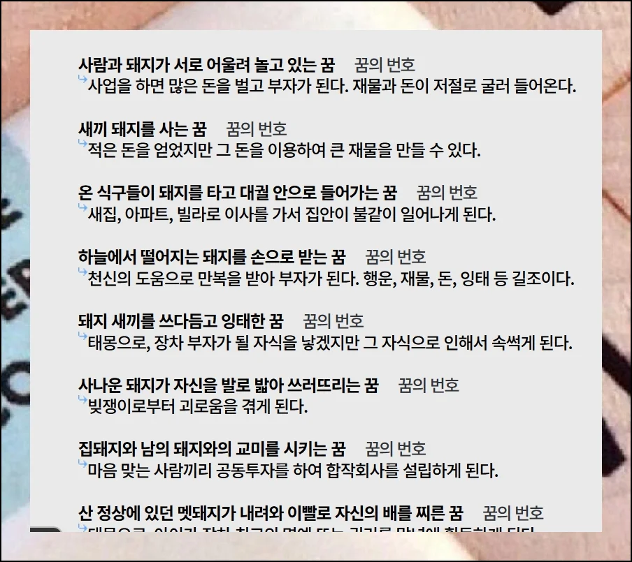 (3) 특별한 숫자 만나기