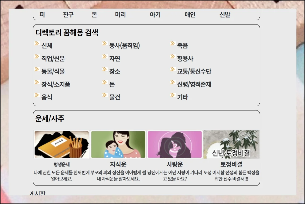 (5) 폭넓은 주제 둘러보기