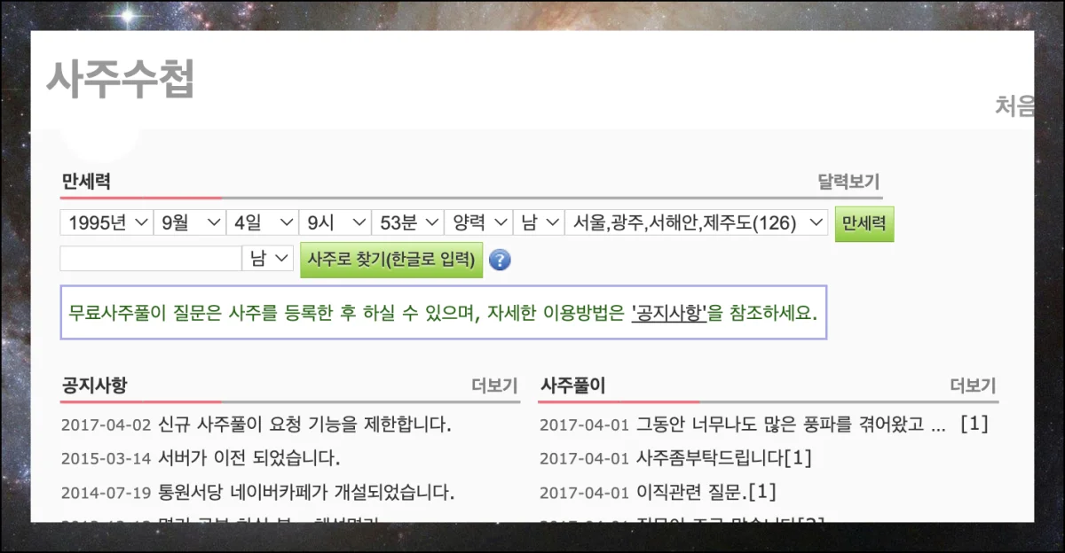 (1) 전문가 추천 첫걸음