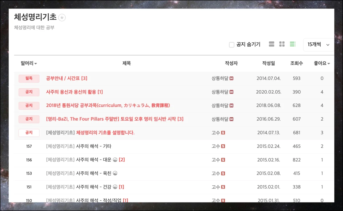 (5) 실제 사례로 배우는 현장감