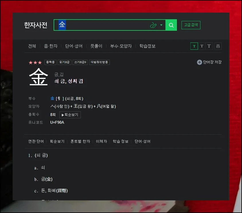 (6) 풍부한 정보 확인하기