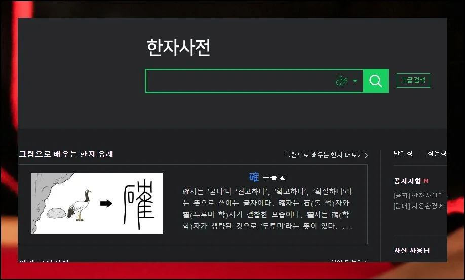 (3) 두 가지 검색 방법 알아보기