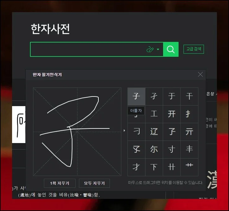 (3) 두 가지 검색 방법 알아보기