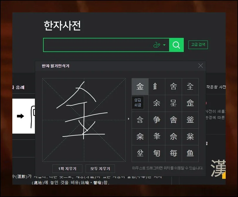 (5) 간단한 그리기 방식