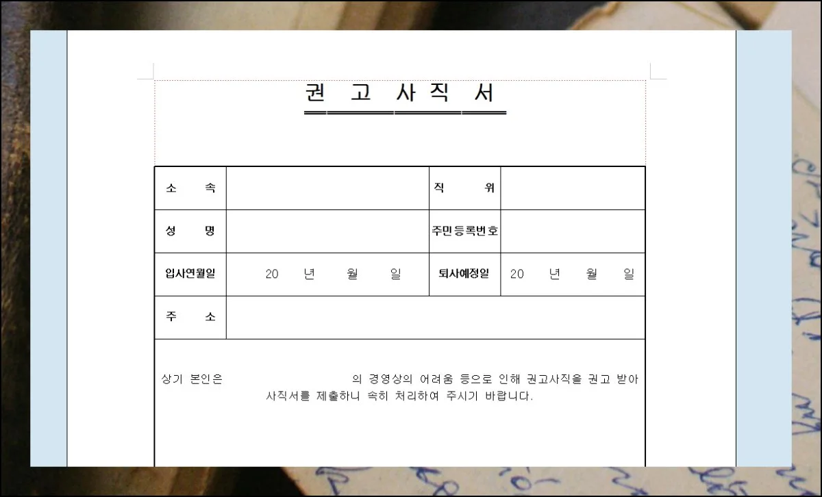 (5) 다양한 포맷의 양식 활용