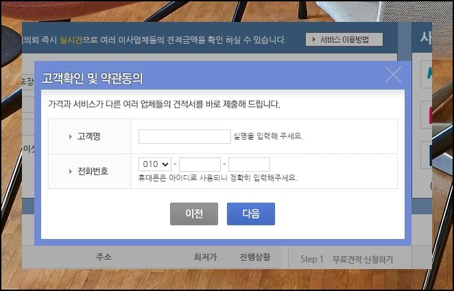(5) 최종 신청 완료하기