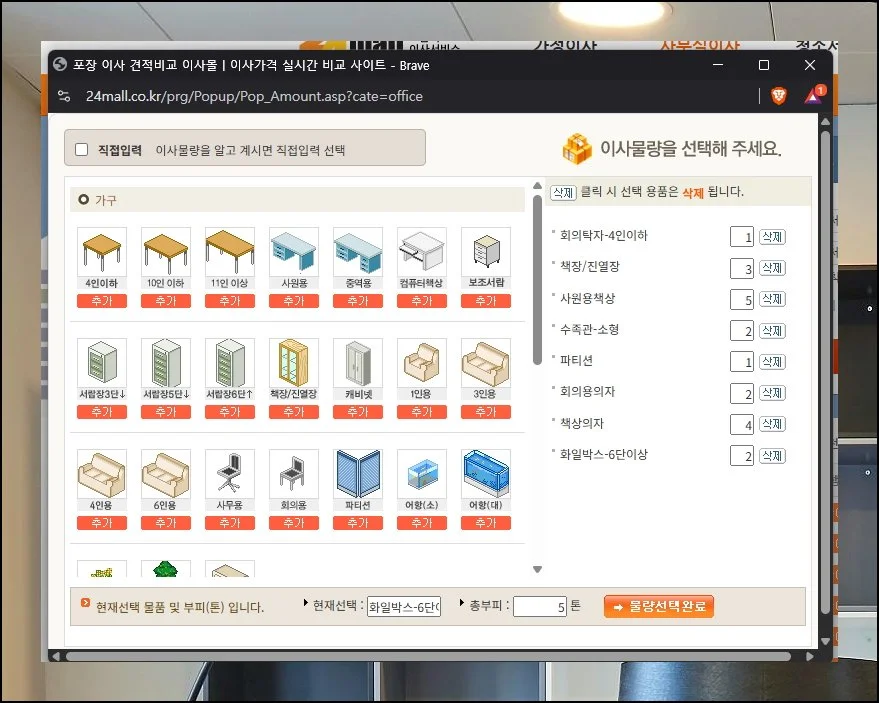 (1) 실시간 시세 파악하기