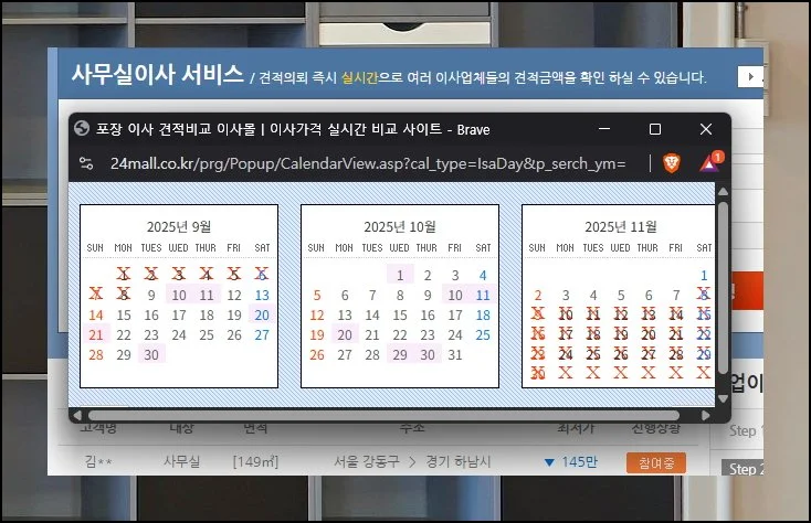 (3) 정확한 위치와 공간 정보 입력하기