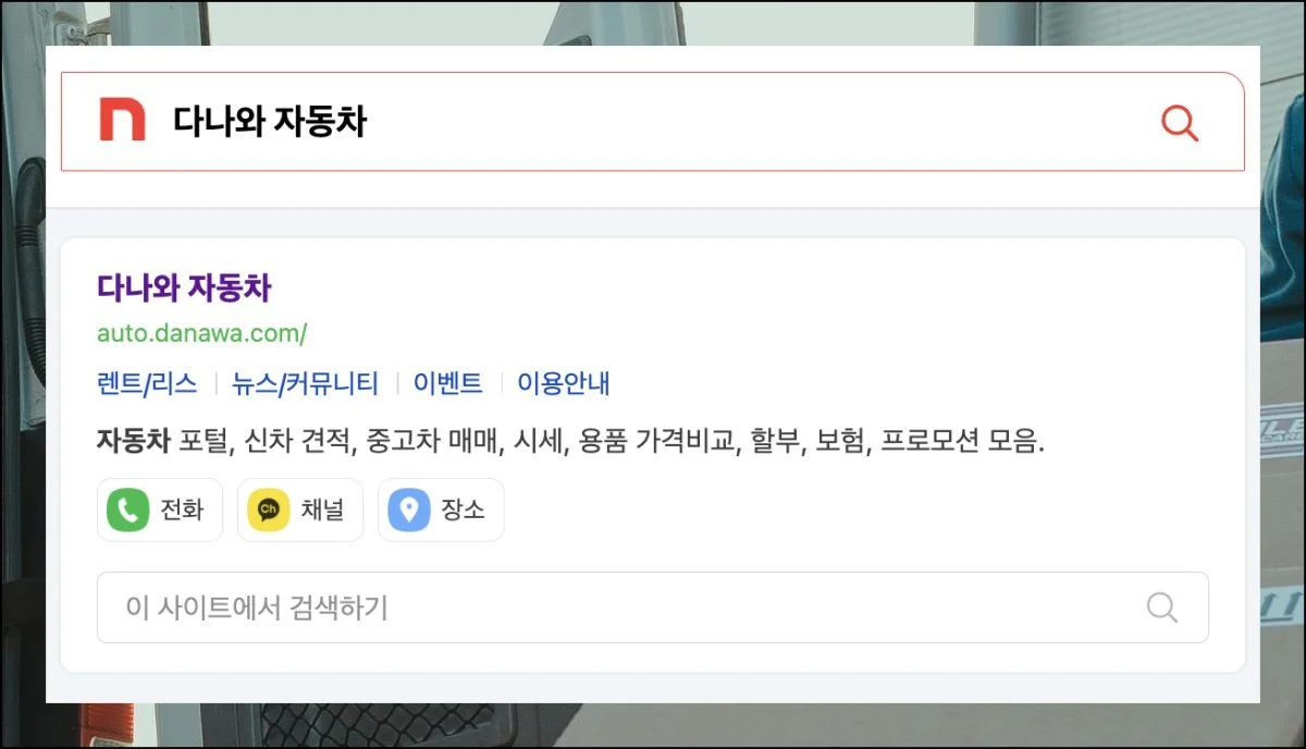 (2) 플랫폼 활용 요령