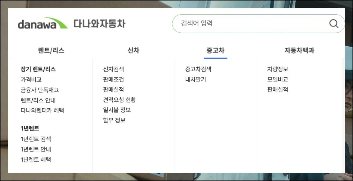 (2) 플랫폼 활용 요령