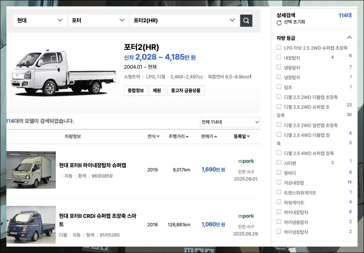 (4) 검색 결과와 필터링