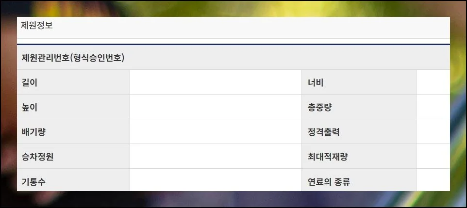(9) 성능 스펙까지 완벽 분석