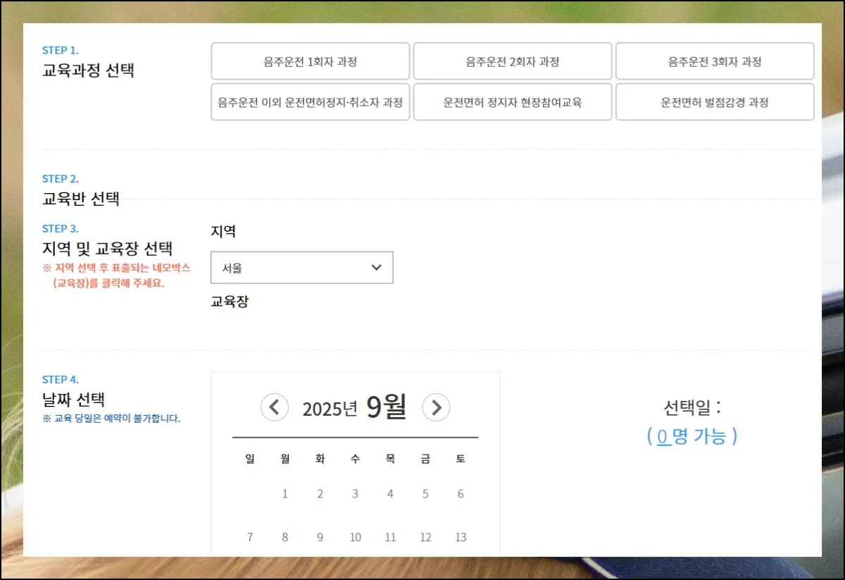 (5) 간편한 인터넷 신청 방법