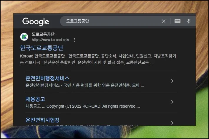 (2) 교육신청 사이트 안내