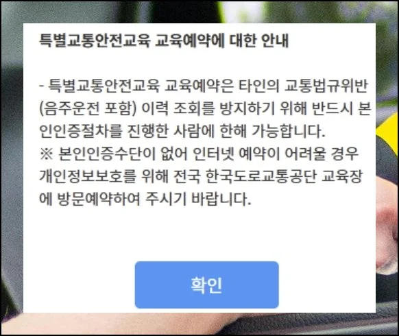 (5) 간편한 인터넷 신청 방법