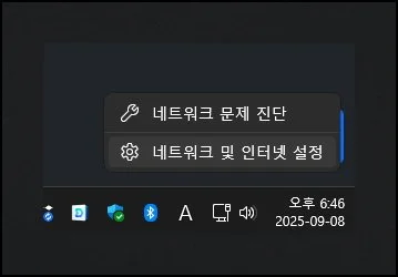 (2) 윈도우 자동 진단 활용