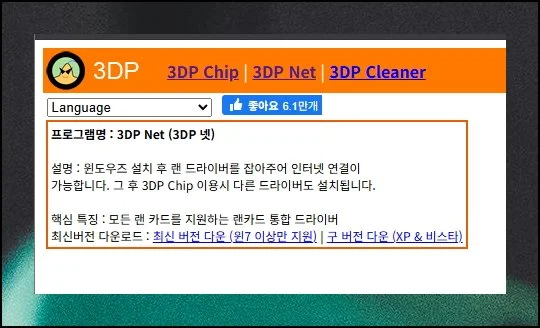 (7) 간단한 설치 과정