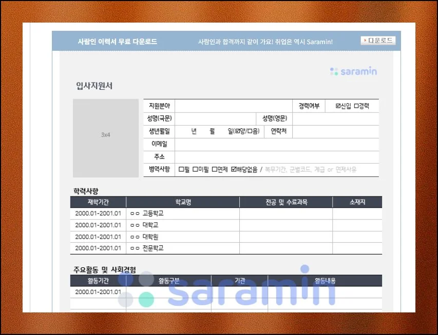 (7) 미리보기로 꼼꼼한 선택하기