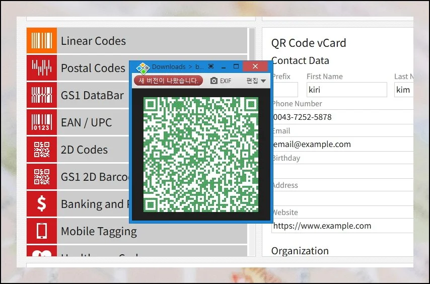 (1) 손쉬운 무료 플랫폼 찾기