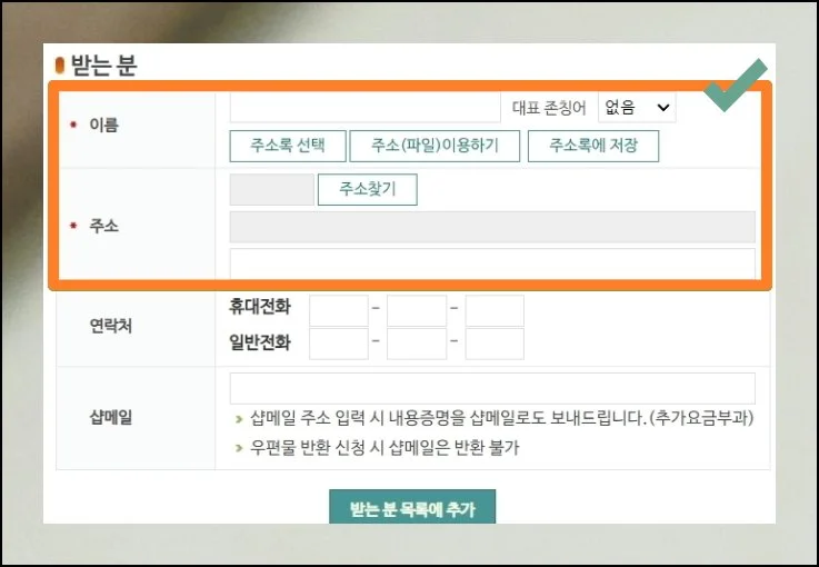(8) 본문 구성 단계로 이동