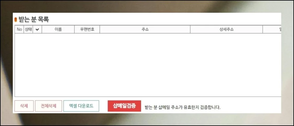 (8) 본문 구성 단계로 이동