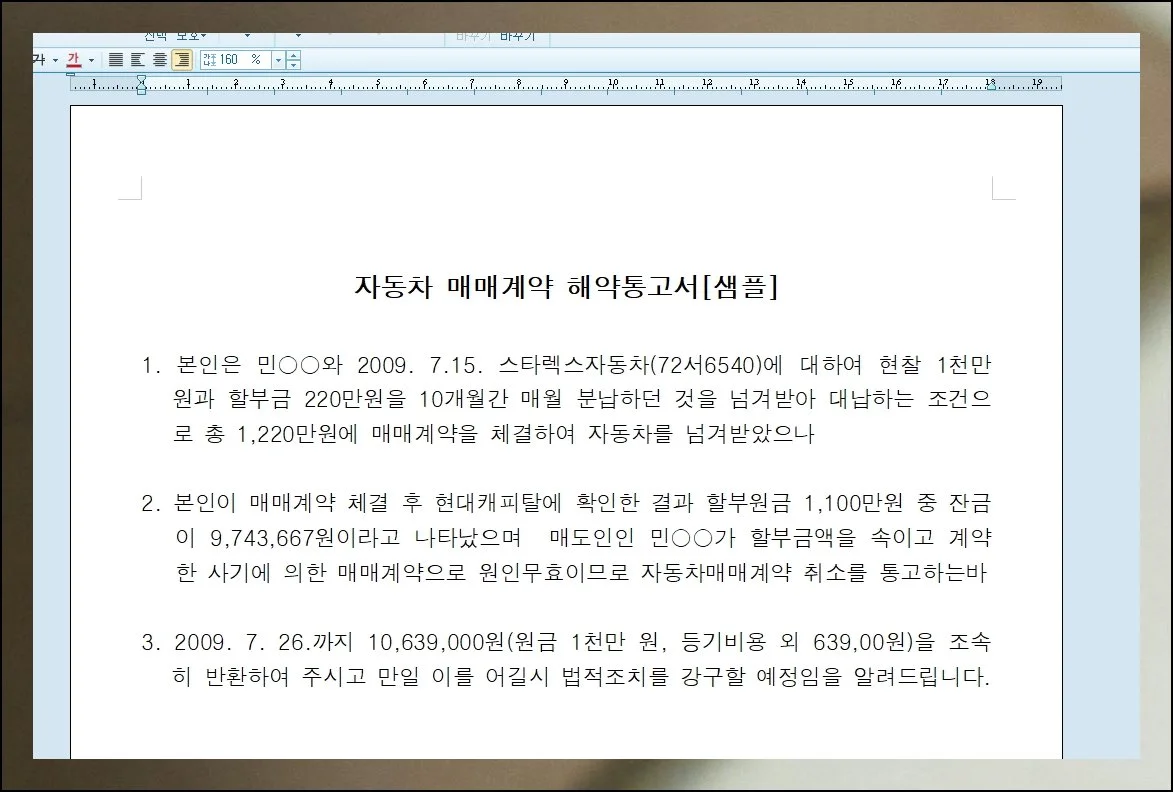 (5) 예시 문서로 학습하기