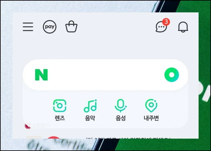 (3) 프로그램 실행 후 메뉴 찾기
