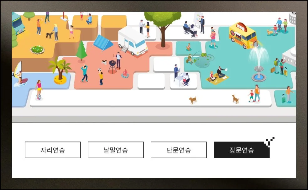 (6) 웹에서 바로 시작하는 새로운 경험