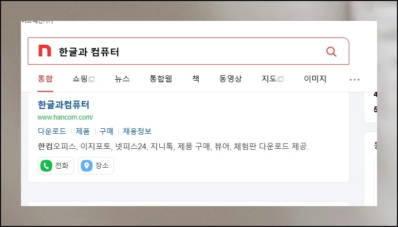 (1) 퀄리티 높은 무료 서비스