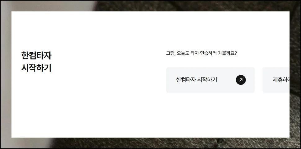 (2) 두 가지 선택의 기로에서
