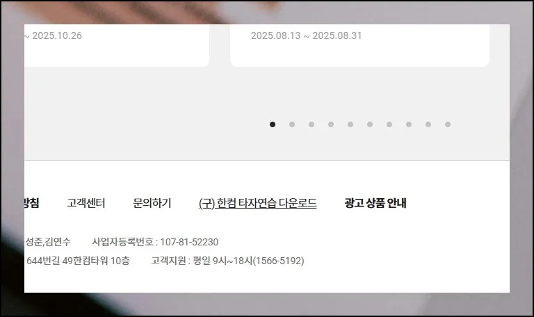 (2) 두 가지 선택의 기로에서