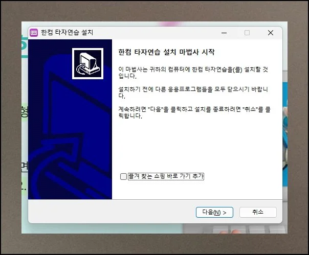 (3) 생각보다 쉬운 설치 여정