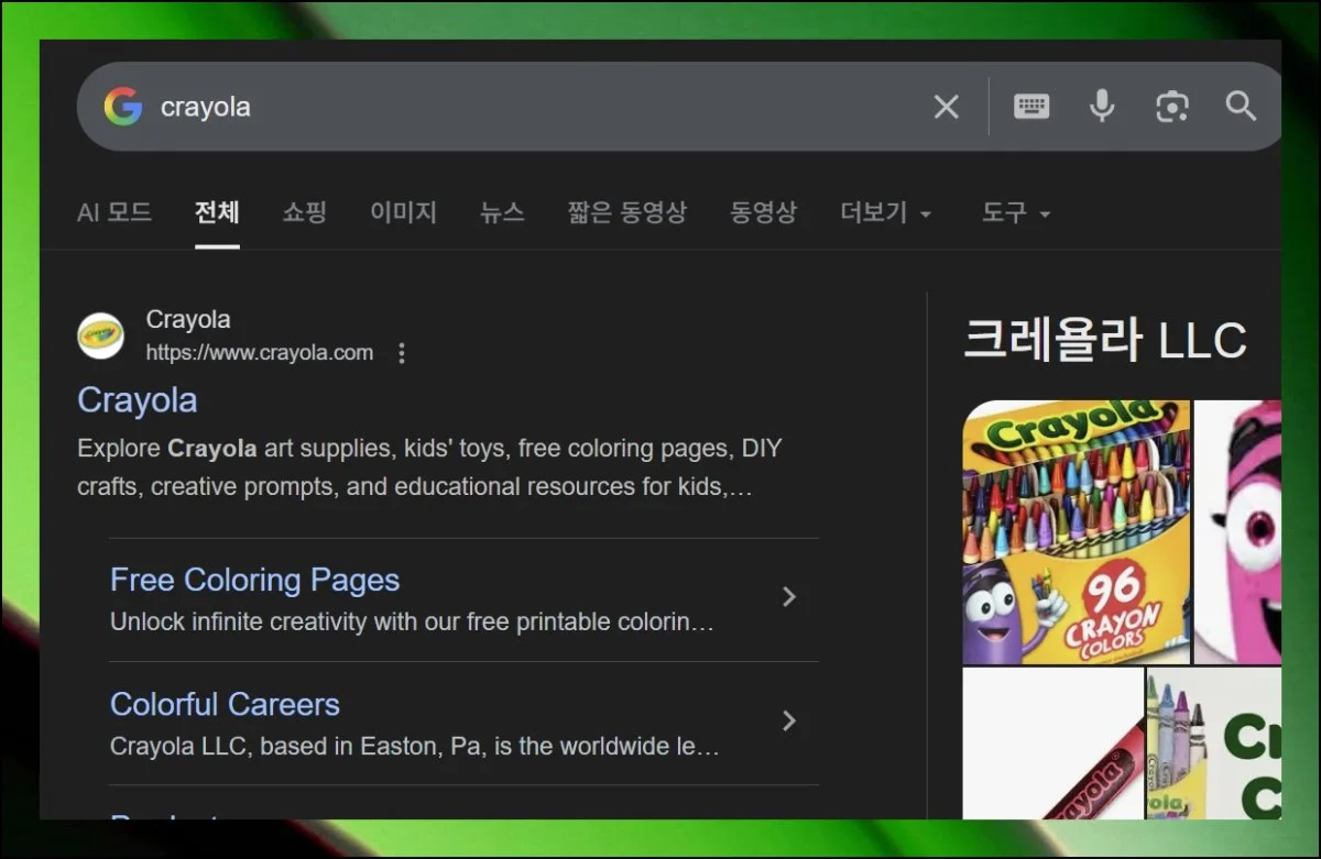 (2) 첫 번째 추천 플랫폼
