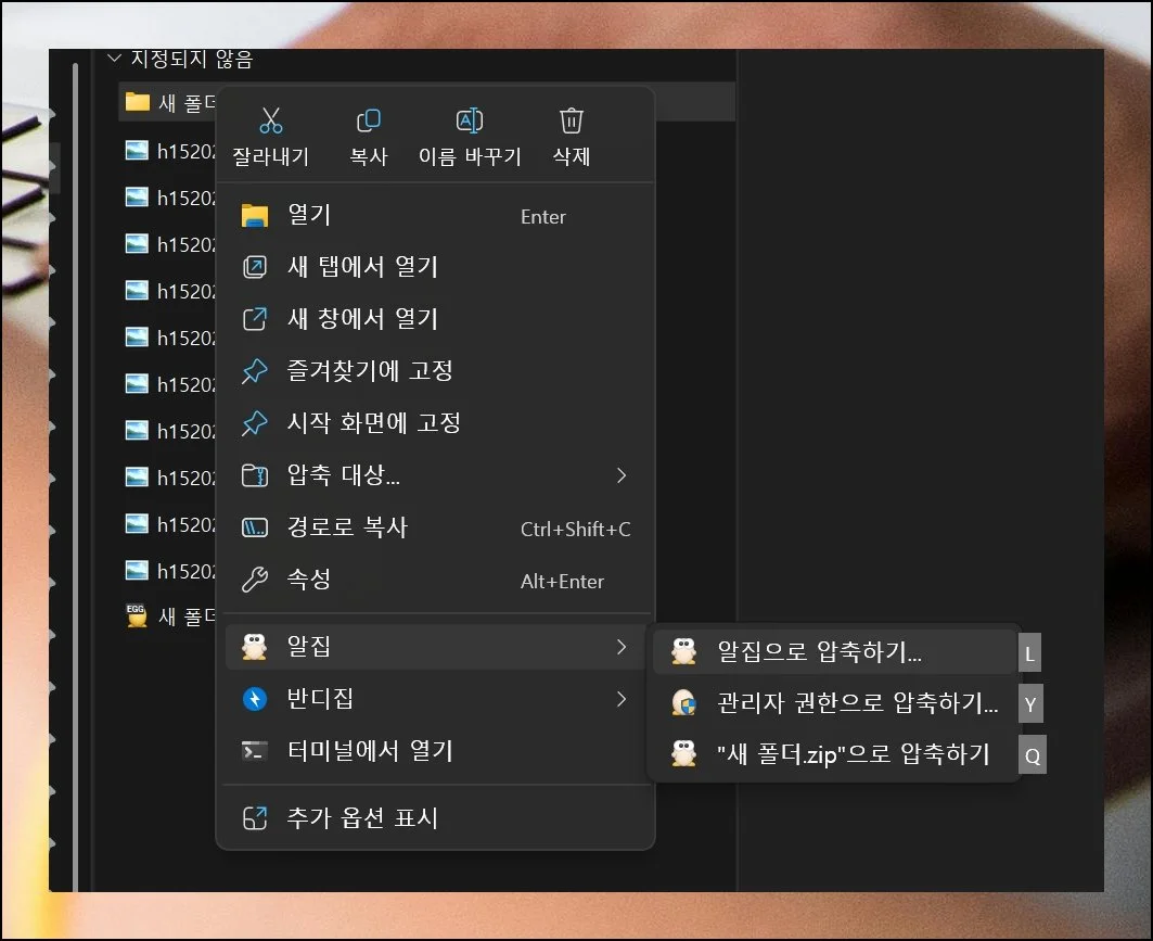 (8) 반대로 진행하는 방법