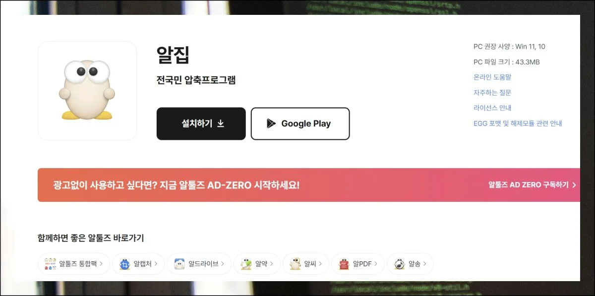 (3) 손쉬운 도입 과정