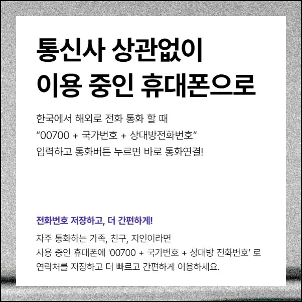 (3) 번호 누르는 순서