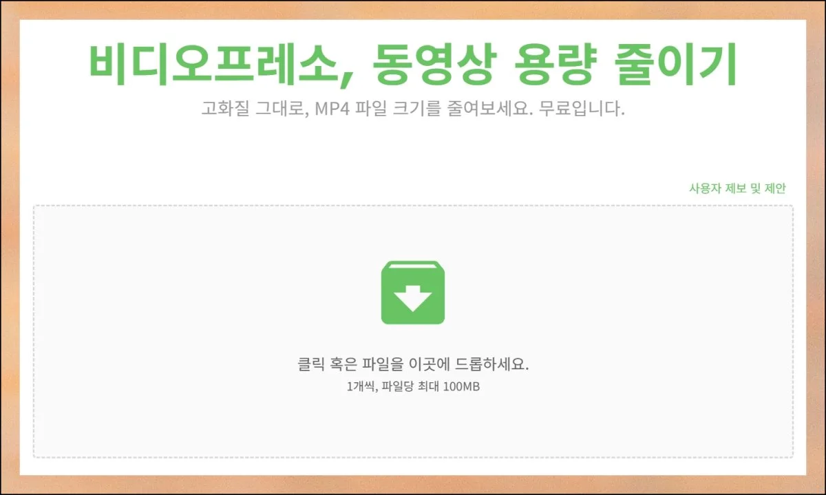 (5) 드래그만으로 완성