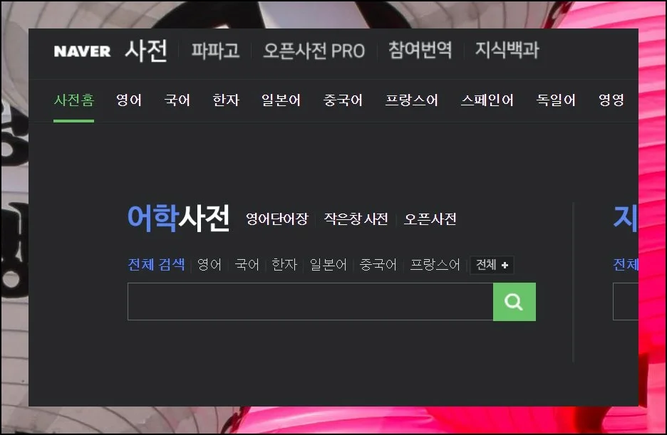 (1) 처음 시작하기